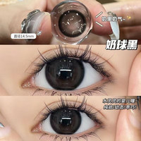 Hanyaeye漫画黑糖美瞳半年抛黑色纯欲大小直径隐形眼镜彩色经典女AS 奶球黑14.5 100度