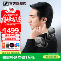 森海塞尔 MOMENTUM真无线4代 入耳式动圈降噪蓝牙耳机 石墨黑