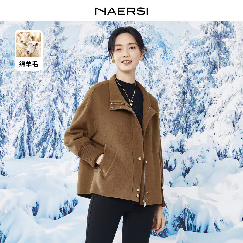 娜尔思（NAERSI）旷野美拉德羊毛落肩截短毛呢大衣女秋冬新款呢子短外套 浅黄色