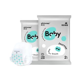 爽然奇妙纸尿裤超薄透气宝宝拉拉裤大吸量尿不湿nb新生婴儿
