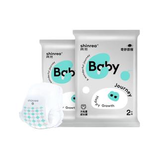 爽然奇妙纸尿裤超薄透气宝宝拉拉裤大吸量尿不湿nb新生婴儿