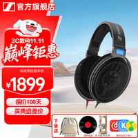 森海塞尔 HD600 耳罩式头戴式动圈有线耳机 黑色 6.3mm