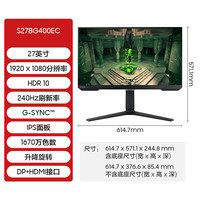 三星 SAMSUNG 27英寸240Hz显示器HDR高清电竞升降旋转IPS直屏S27BG400EC