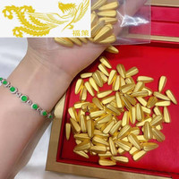 福策 老凤凰足金瓜子黄金财富种子金条料金豆豆足金新年创 足金 瓜子1颗   配收藏瓶
