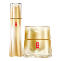 羽西 鎏金套装（精华50ml+面霜50ml）补水保湿抗皱生日圣诞礼物礼盒