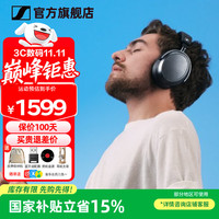 森海塞尔 MOMENTUM 4 头戴式动圈蓝牙耳机 石墨色 Type-C