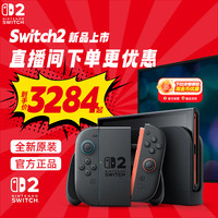 任天堂 Nintendo Switch 2 港版 游戏主机 灰色