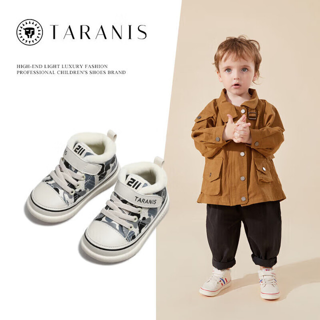 今日必买：泰兰尼斯 儿童冬季加绒学步鞋