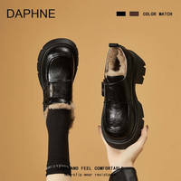 DAPHNE达芙妮加绒加厚乐福鞋女款2025冬季复古毛毛鞋厚底百搭小皮鞋 黑色 36