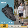 HOKA ONE ONE Clifton 9 Wide 男子马拉松跑鞋 1132210-BBLC