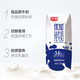 PLUS会员、移动端、京东百亿补贴：光明 优加纯牛奶200ml*24盒 3.6g乳蛋白