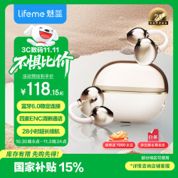 魅蓝 C1耳夹蓝牙耳机 舒适佩戴28小时长续航蓝牙6.0稳定连接50ms低延迟ENC通话清晰