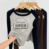 Junerose/六月玫瑰 撞色洋气别致 女士打底衫