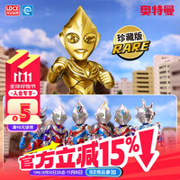 灵动创想 奥特曼Q版英雄传盲盒迪迦赛罗手办可动玩具玩偶男孩生日礼物