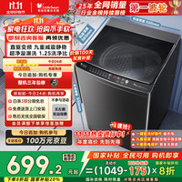 小天鹅 纯净系列 TB100V26DT 变频波轮洗衣机 10kg 金属钛