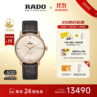 RADO 雷达 手表 晶萃系列 38mm 机械男表 R22861765
