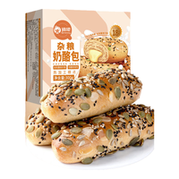 俏侬 杂粮奶酪包300g 安佳奶酪馅 新西兰干酪9%+牛奶18%