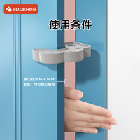 攸曼诚品 Eudemon 推拉门防夹手门挡门阻器儿童门卡门夹门缝卡门器厨房移门防撞神器