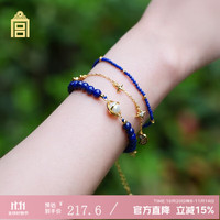 故宫文创 故宫文化 星云万里手串 手链 博物院文创 送闺蜜