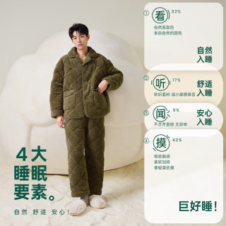 安之伴秋冬情侣睡衣【三层夹棉 加绒加厚】休闲防静电家居服套装 A深