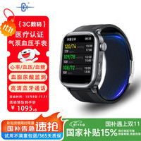 CH 气泵血压血糖监测智能手表心电图心率血脂尿酸健康运动手环远程关爱送礼男女