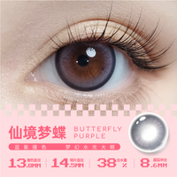 拉拜诗 LaPeche拉拜诗瞳乐园美瞳女日抛10片装显色隐形近视眼镜小丸子