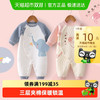 婴蓓依 yinbeeyi 婴儿连体衣秋冬加厚女宝宝哈衣爬服新生儿衣服保暖夹棉卡通