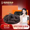 张奶奶 大连深海底播淡干海参 多头实惠礼盒装 250g