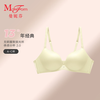 ManiForm 曼妮芬 软乎乎经典光面文胸