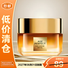 L'OREAL PARIS 巴黎欧莱雅 第二代小蜜罐滋润版 金致臻颜花蜜胶原面霜 30ml