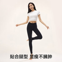 松山棉店 保暖打底裤女士可外穿弹力舒适 黑色瑜伽裤