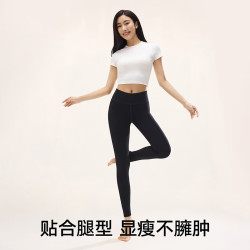 松山棉店 女士保暖打底裤  九分裤  黑色