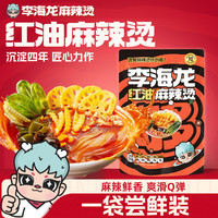 李海龙 麻辣烫东北老式黏糊红油麻辣烫方便食品自煮夜宵速食充饥313g