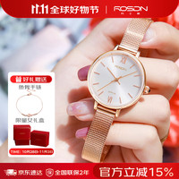 劳士顿 ROSDN 32毫米石英腕表 L3170S-MRW