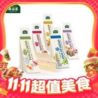 移动端、88VIP：满滋屋 野餐三明治 480g 全家福：牛奶招牌*1+肉松火腿蛋*1+黑松露*1+草莓起司*1+和风香草冰淇*1