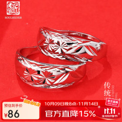 老银匠 s925银耳圈银女士银耳环饰品母亲节中老年人款银耳圈女