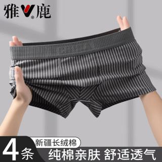 YALU 雅鹿 男士純棉抗菌內(nèi)褲 4條
