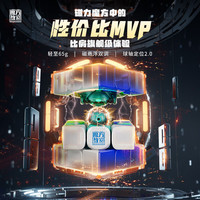 魔域文化 MoYu 三阶魔方RS3M V5磁力双调速拧顺滑比赛3阶儿童玩具