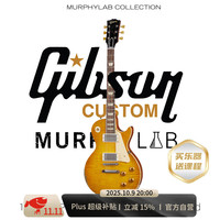 吉普森 Gibson吉普森Murphylab墨菲 1959 LP Standard R9 柠檬色超重度做旧