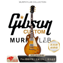 吉普森 Gibson吉普森Murphylab墨菲 1959 LP Standard R9 绿柠檬渐变色重度做旧