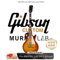 吉普森 Gibson吉普森Murphylab墨菲1959 LP Standard R9皇家冰茶渐变色轻度做旧