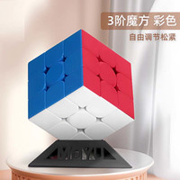 移动端、京东百亿补贴：圣手 魔方三阶比赛专用四阶二阶五阶六阶套装全套磁力解压儿童益智玩具 +图纸教程+视频
