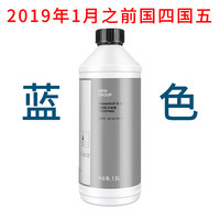 BMW 宝马 防冻液 G48-24 蓝色1瓶