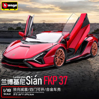 比美高 Bburago 兰博基尼 fkp37 1:18 合金车模（车辆*1）