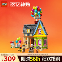 移动端、京东百亿补贴：LEGO 乐高 Disney迪士尼系列 43217 飞屋环游记-飞屋 100周年纪念款