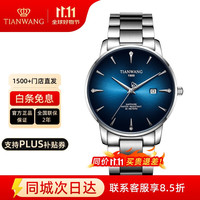 天王 博雅系列 男士石英表 31162