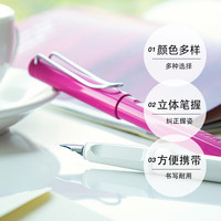 凌美 钢笔 Safari狩猎系列 磨砂黑 EF尖 单支装