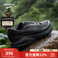BROOKS 布鲁克斯 Divide GTX 男款跑鞋