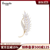 Eternelle 法国永恒麦穗胸针气质精致配饰轻奢胸花高档饰品