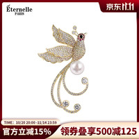 Eternelle 法国永恒 凤凰胸针 高档领针配饰 轻奢胸花礼物